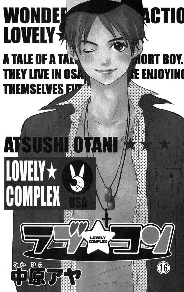 Read Lovely Complex en Manga Online