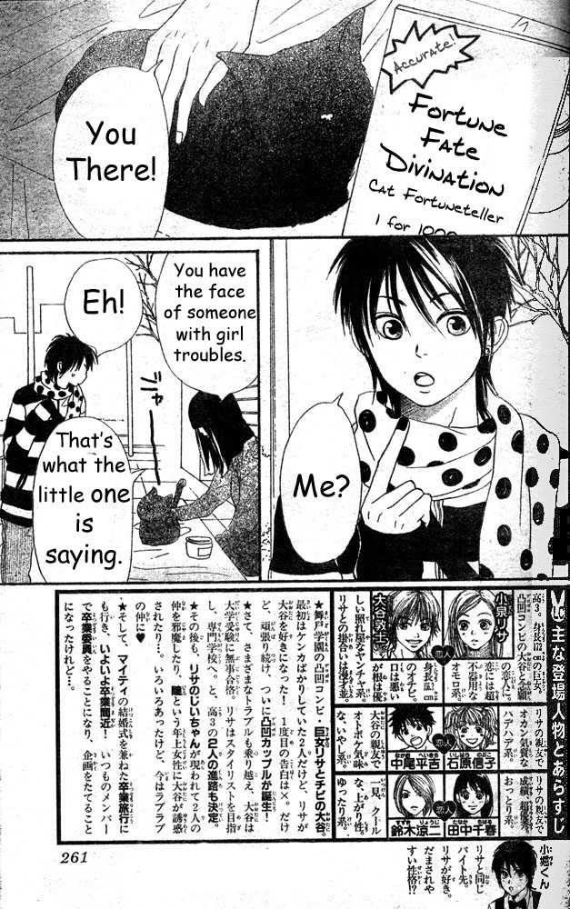 Read Lovely Complex en Manga Online