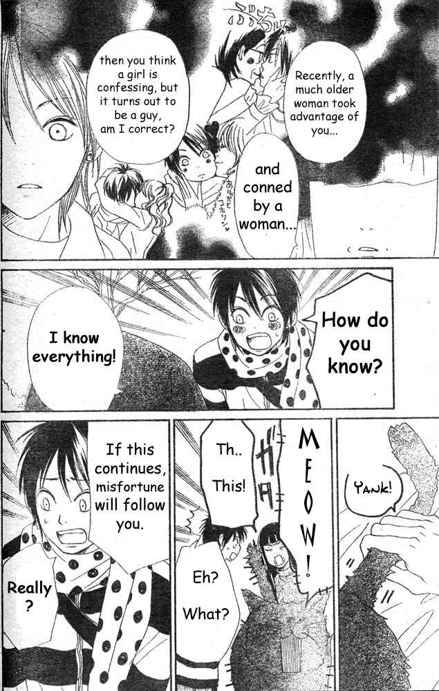 Read Lovely Complex en Manga Online