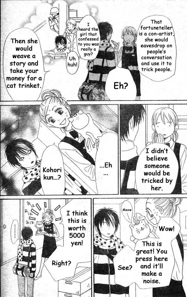 Read Lovely Complex en Manga Online