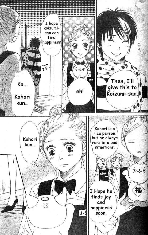 Read Lovely Complex en Manga Online