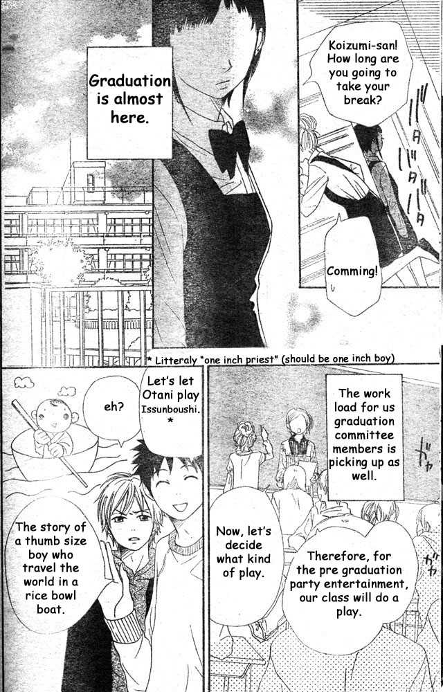 Read Lovely Complex en Manga Online