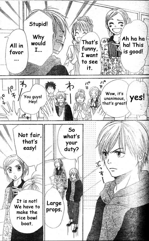 Read Lovely Complex en Manga Online