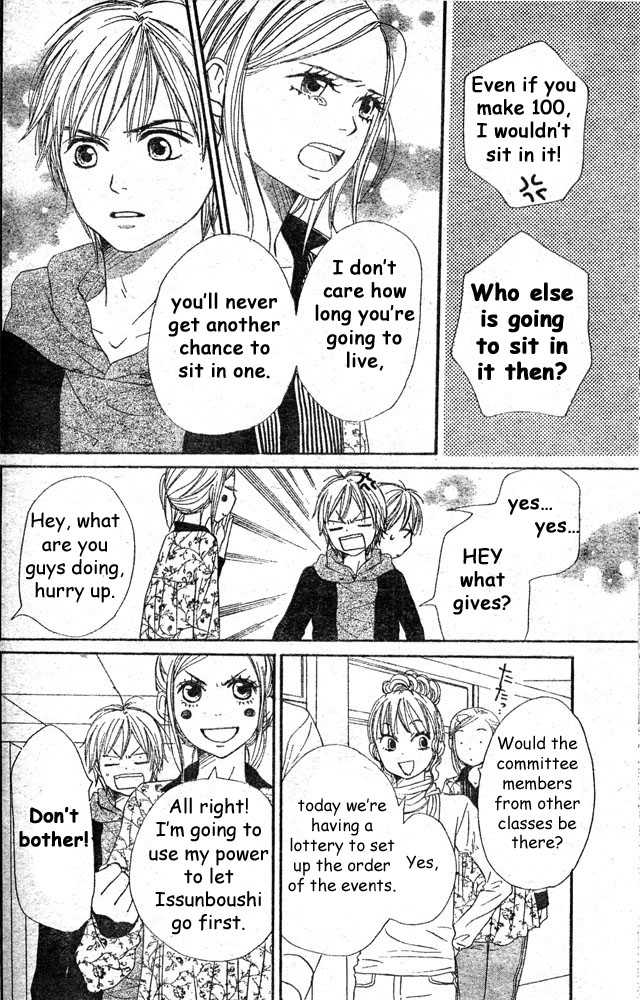 Read Lovely Complex en Manga Online