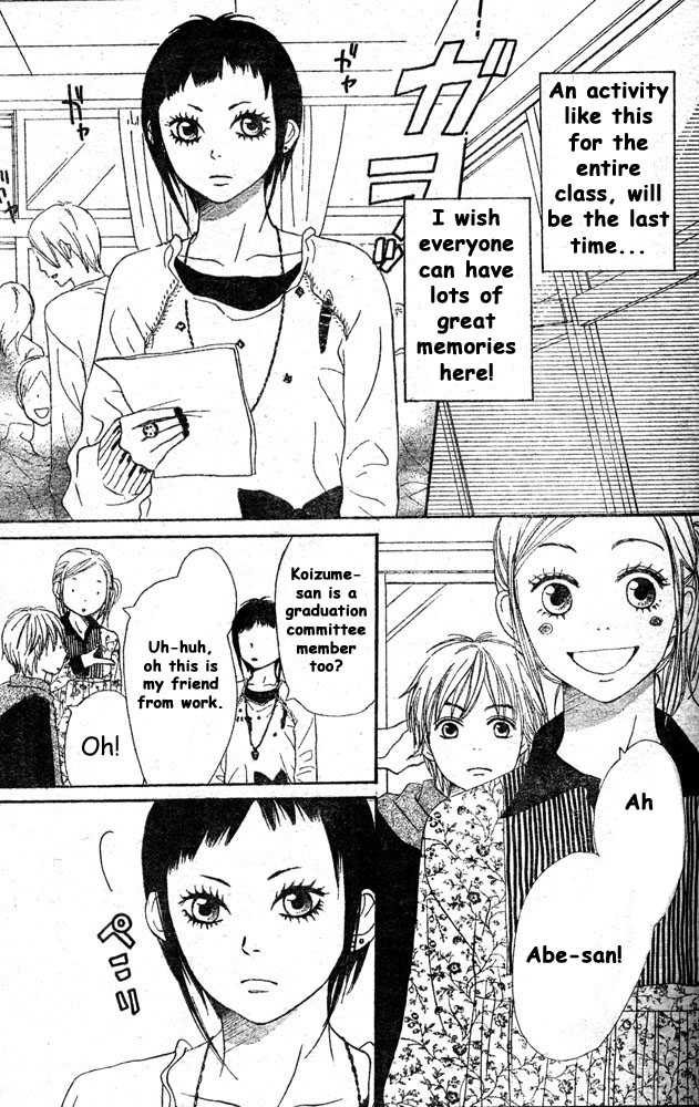 Read Lovely Complex en Manga Online