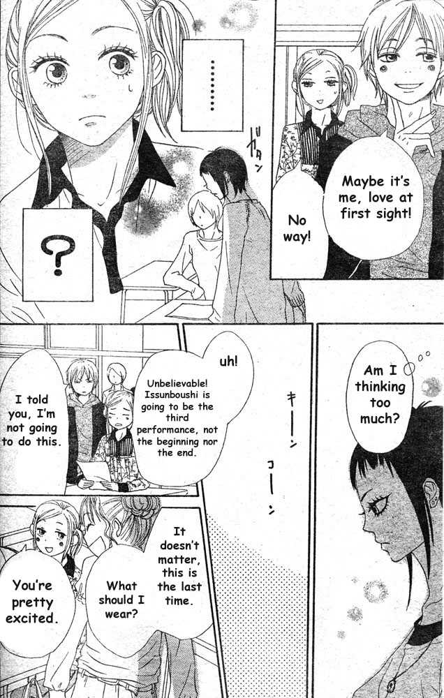 Read Lovely Complex en Manga Online