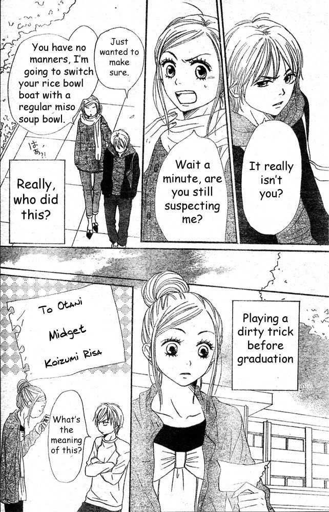 Read Lovely Complex en Manga Online