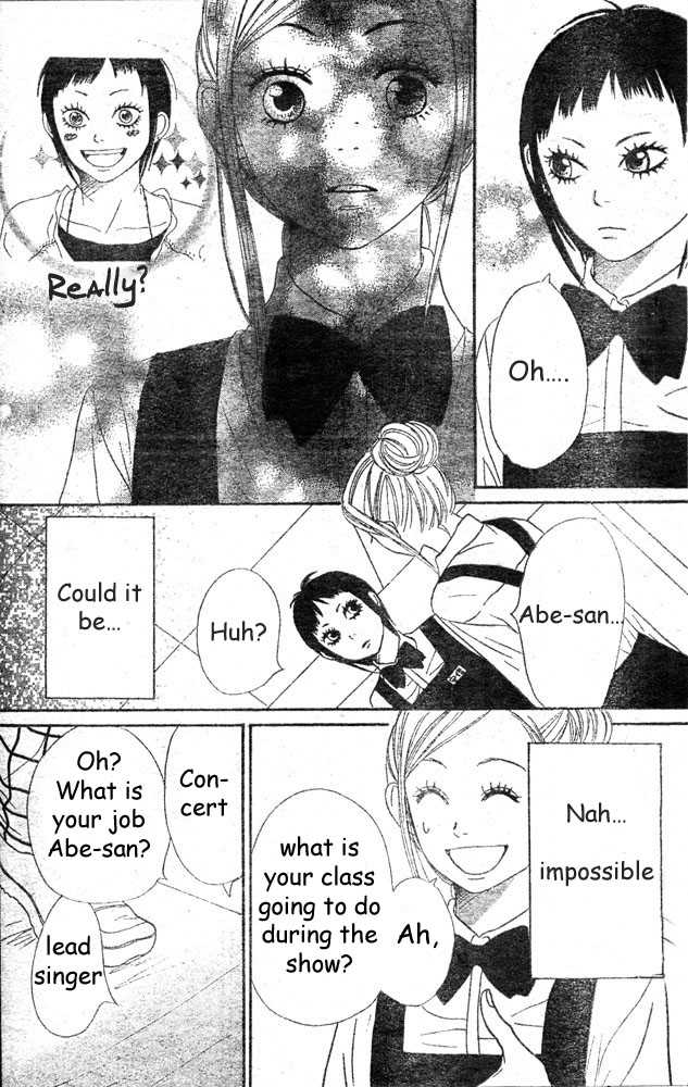 Read Lovely Complex en Manga Online