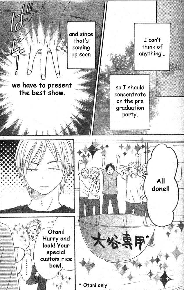 Read Lovely Complex en Manga Online