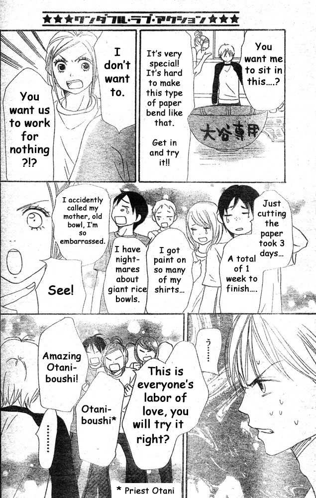 Read Lovely Complex en Manga Online