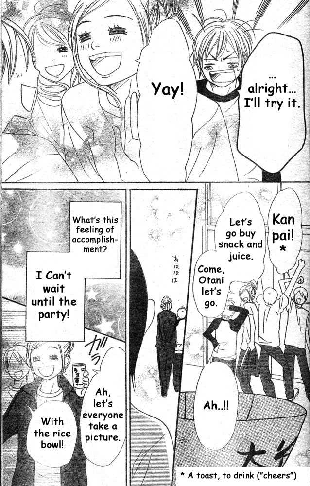 Read Lovely Complex en Manga Online