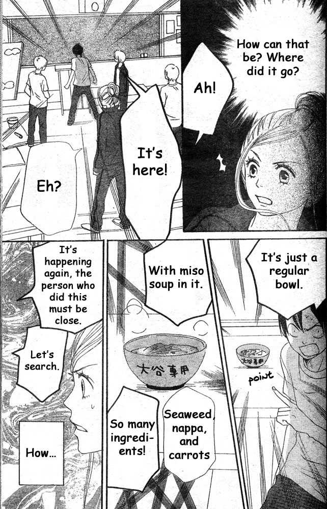 Read Lovely Complex en Manga Online