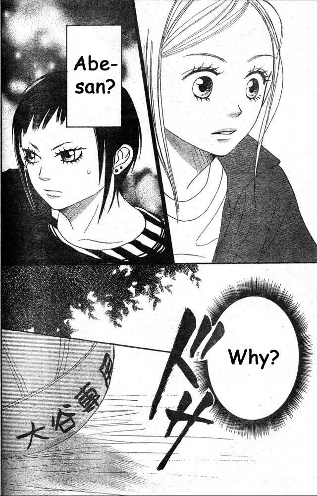 Read Lovely Complex en Manga Online