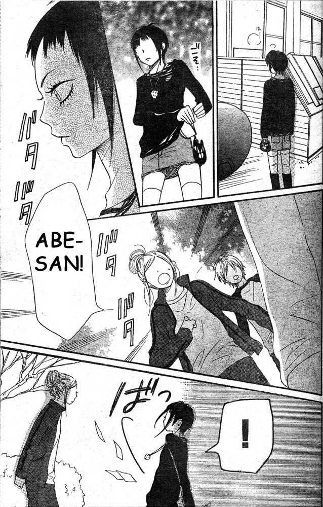 Read Lovely Complex en Manga Online