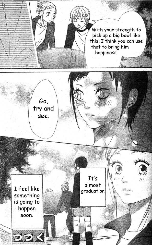 Read Lovely Complex en Manga Online