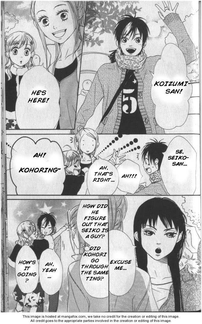 Read Lovely Complex en Manga Online