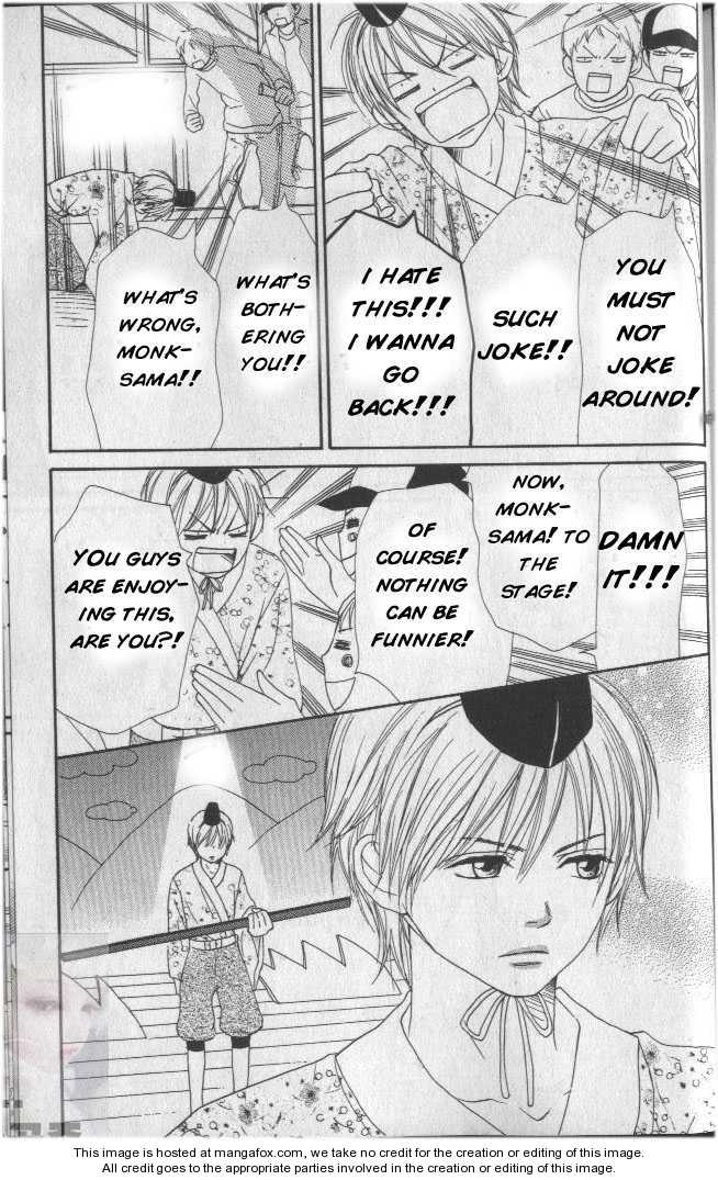 Read Lovely Complex en Manga Online