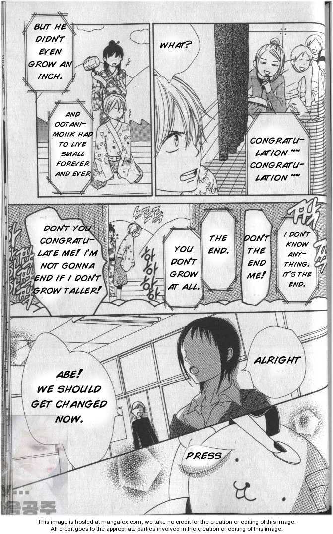 Read Lovely Complex en Manga Online