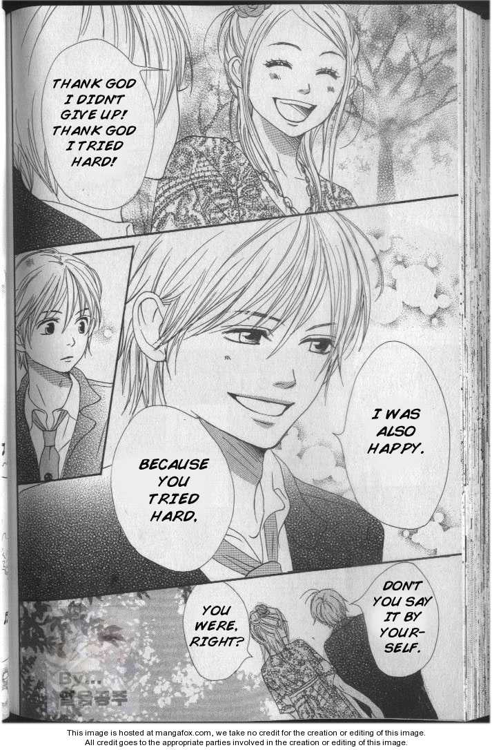 Read Lovely Complex en Manga Online