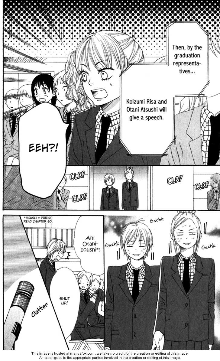 Read Lovely Complex en Manga Online