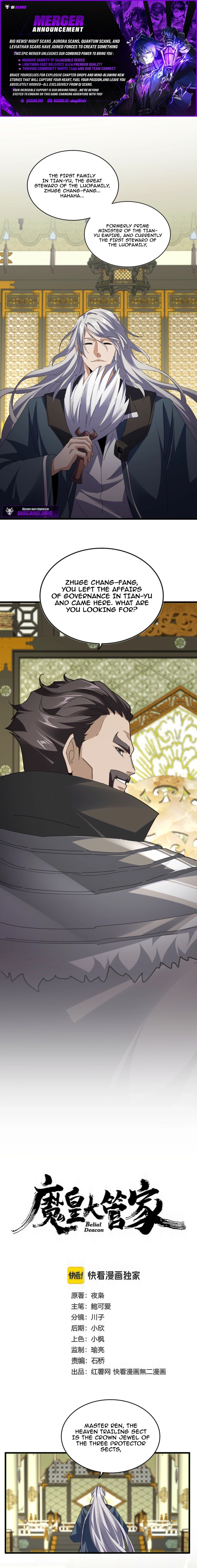 Read Magic Emperor EN Manga Online