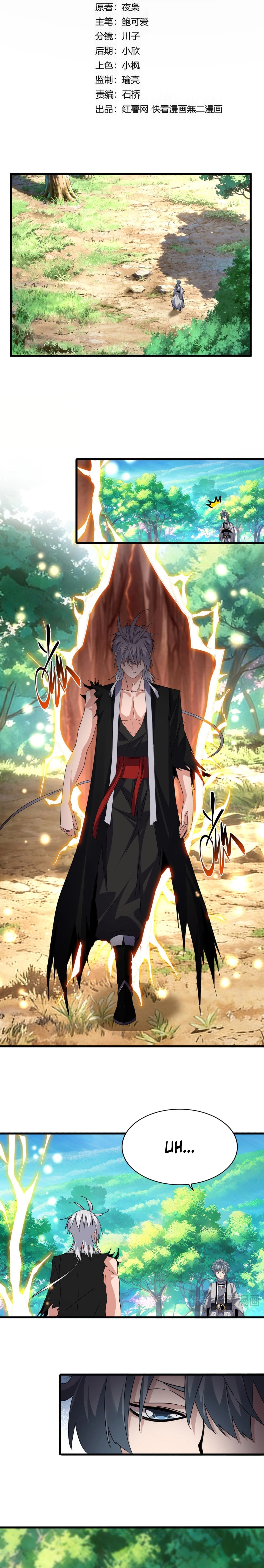 Read Magic Emperor EN Manga Online