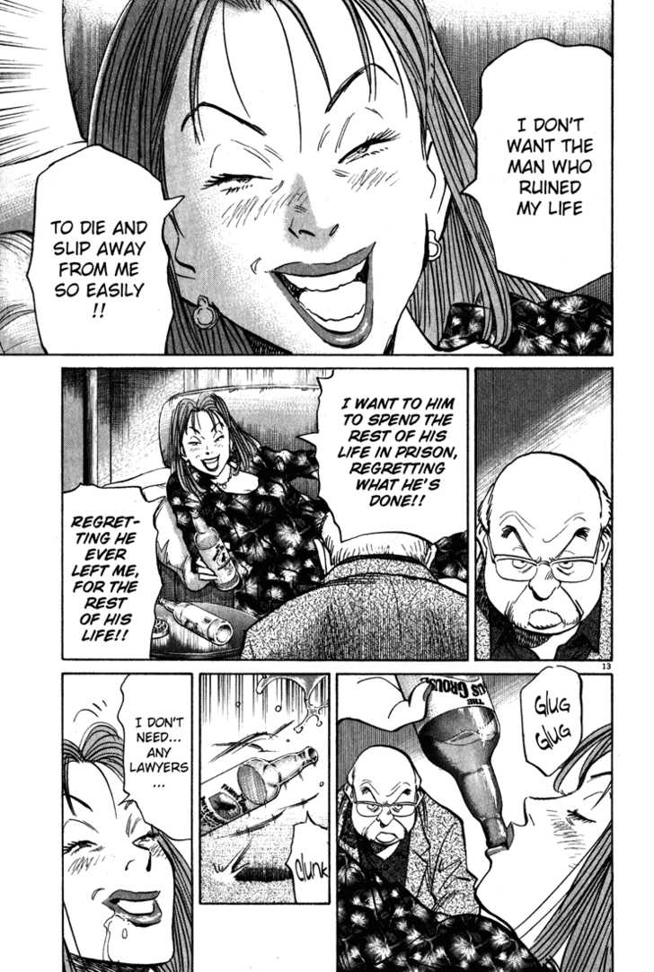 Read Monster en Manga Online