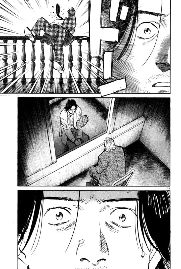 Read Monster en Manga Online