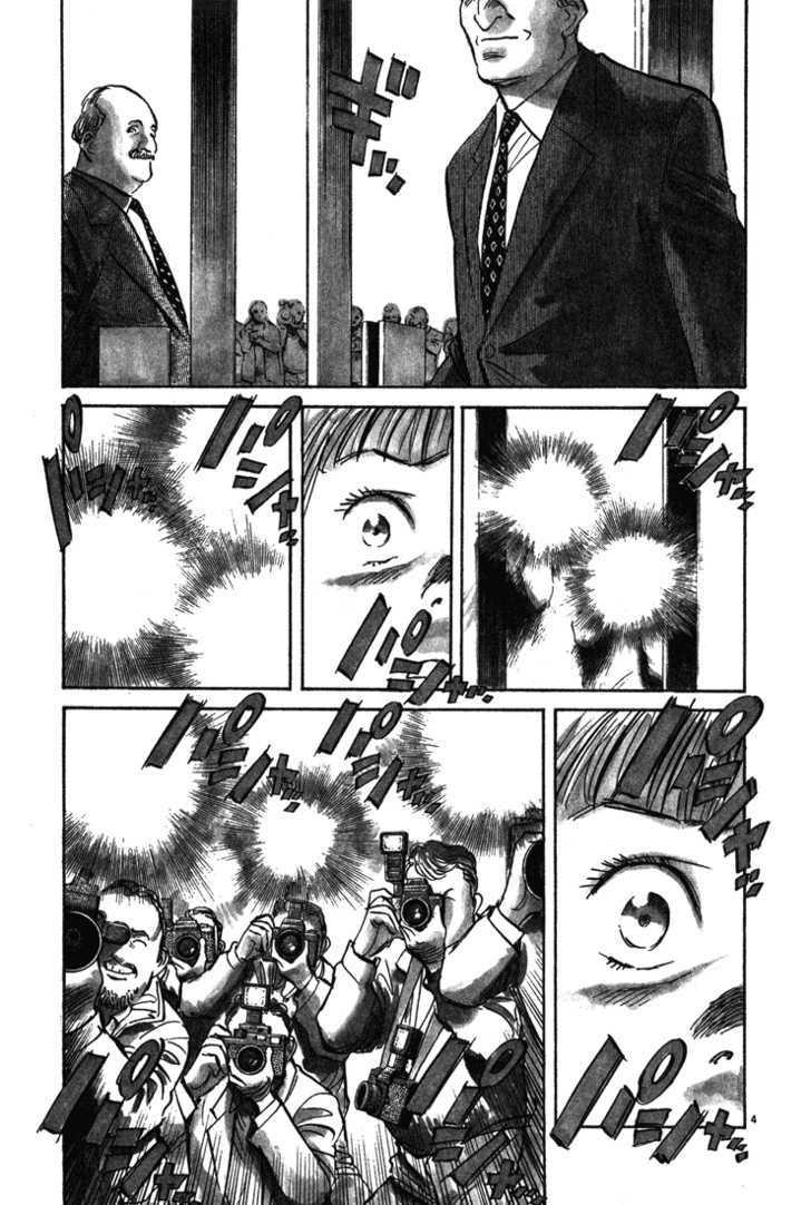 Read Monster en Manga Online