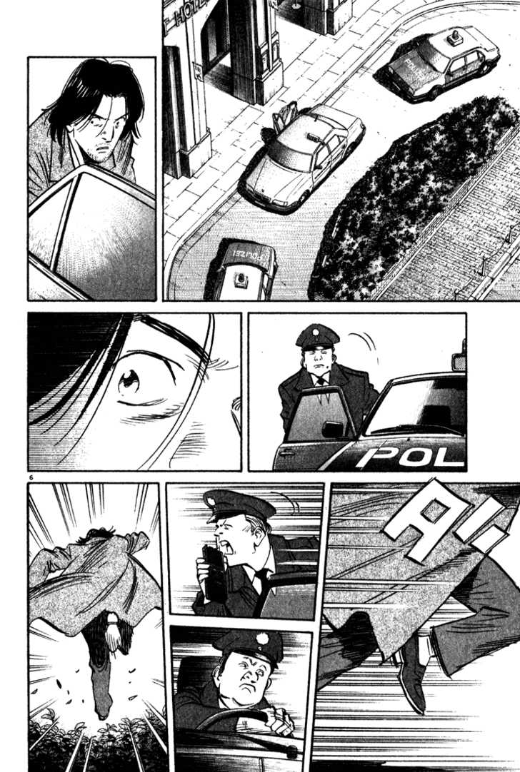 Read Monster en Manga Online