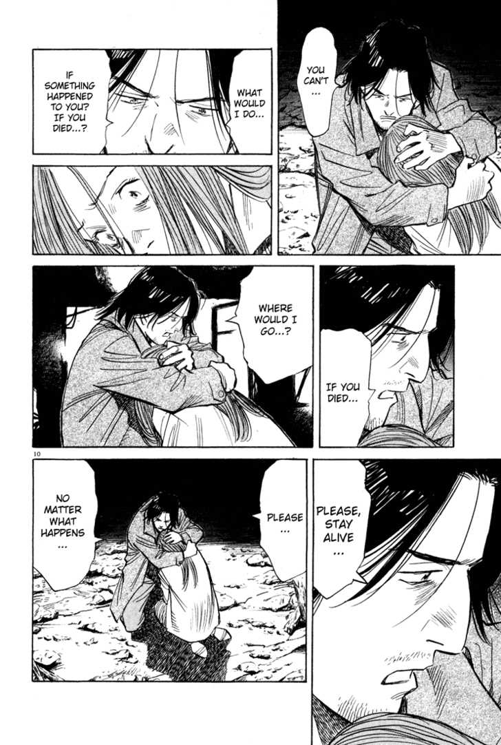 Read Monster en Manga Online