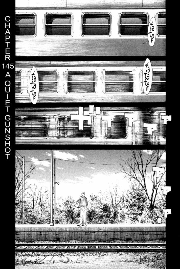 Read Monster en Manga Online