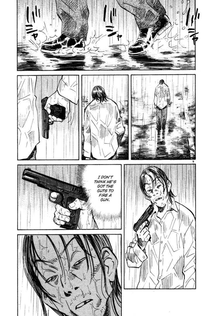 Read Monster en Manga Online