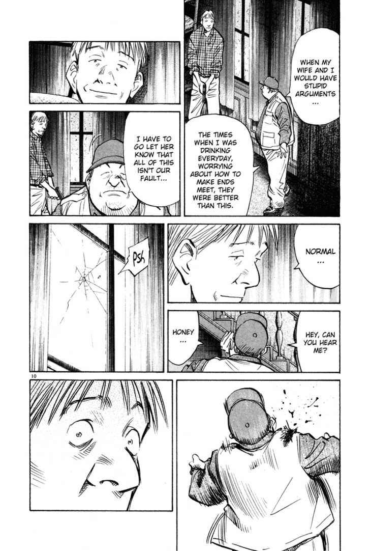 Read Monster en Manga Online