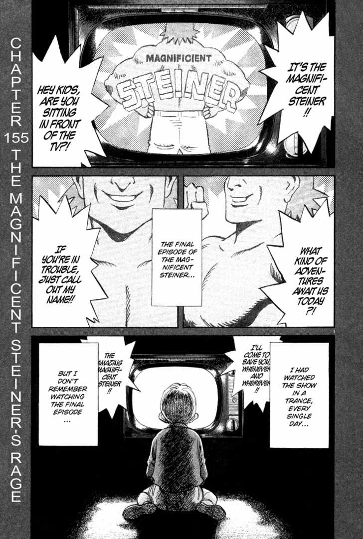 Read Monster en Manga Online