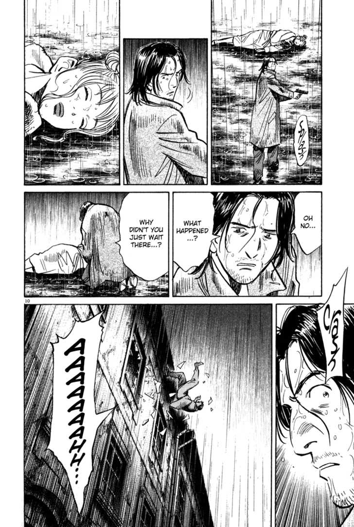 Read Monster en Manga Online