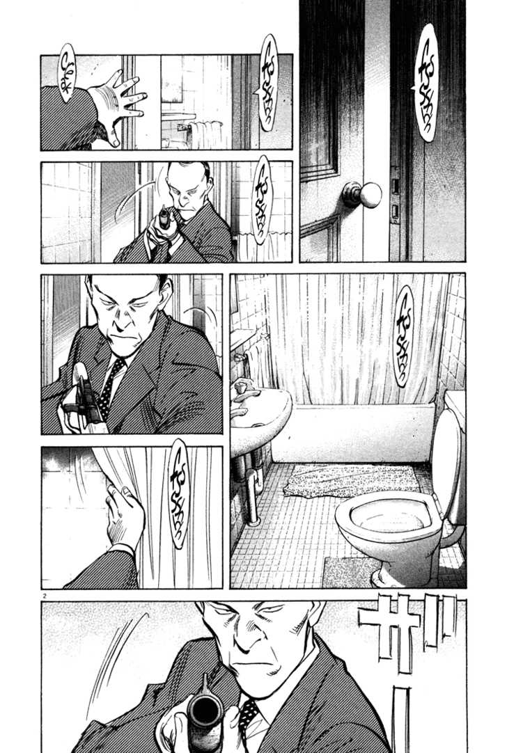 Read Monster en Manga Online