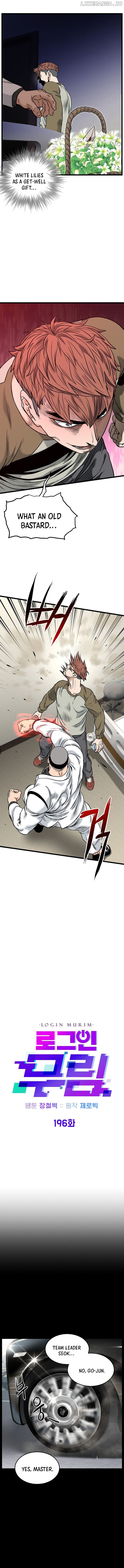 Read Murim Login en Manga Online