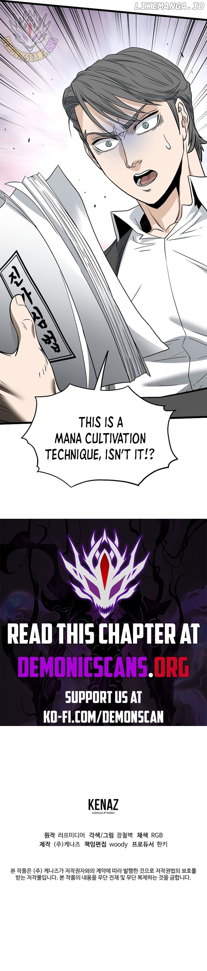 Read Murim Login en Manga Online