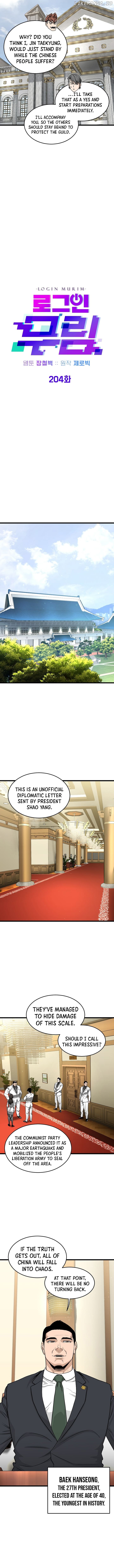 Read Murim Login en Manga Online