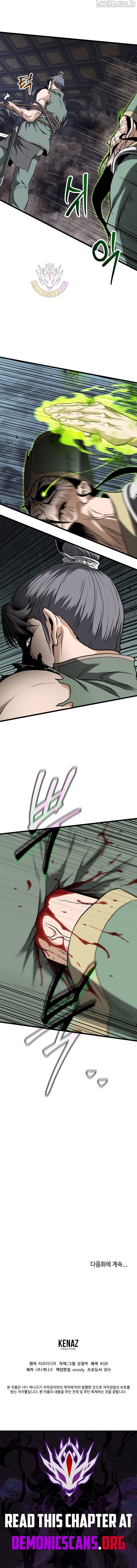 Read Murim Login en Manga Online