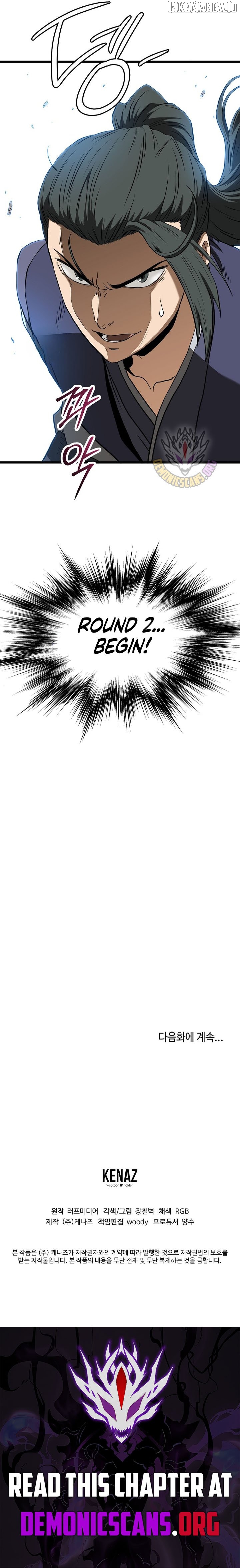 Read Murim Login en Manga Online