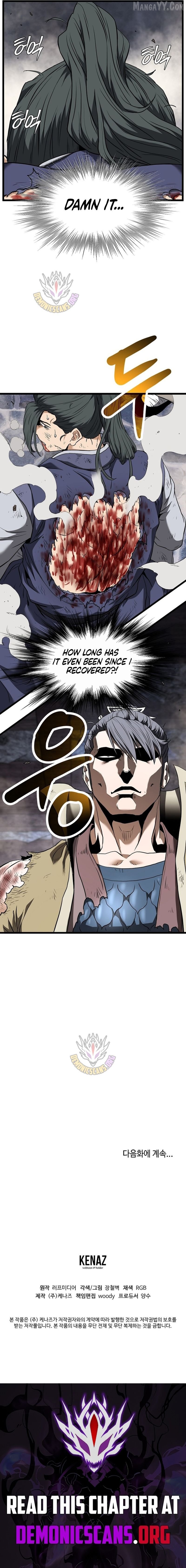 Read Murim Login en Manga Online