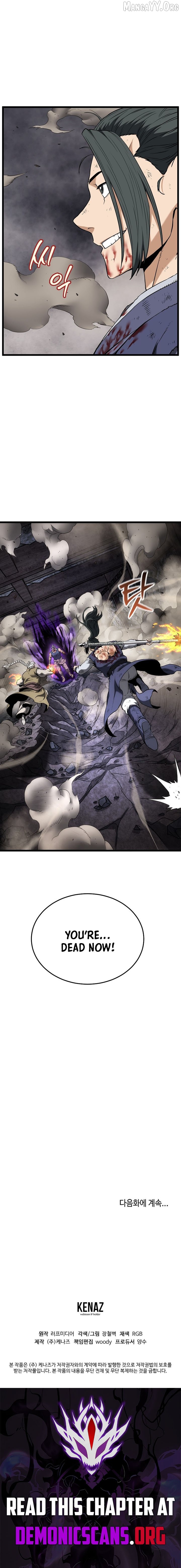 Read Murim Login en Manga Online