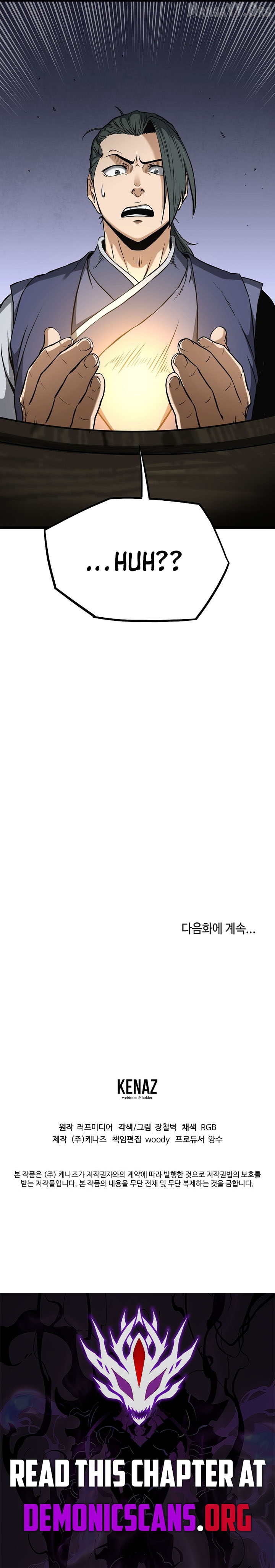 Read Murim Login en Manga Online