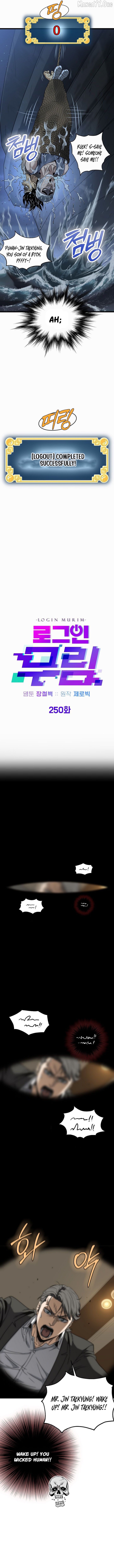 Read Murim Login en Manga Online