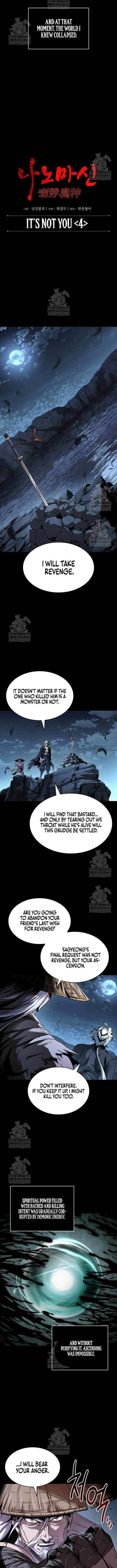 Read Nano Machine en Manga Online