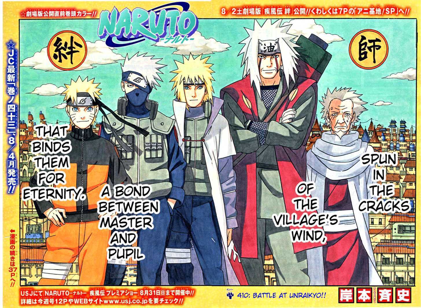 Read Naruto en Manga Online