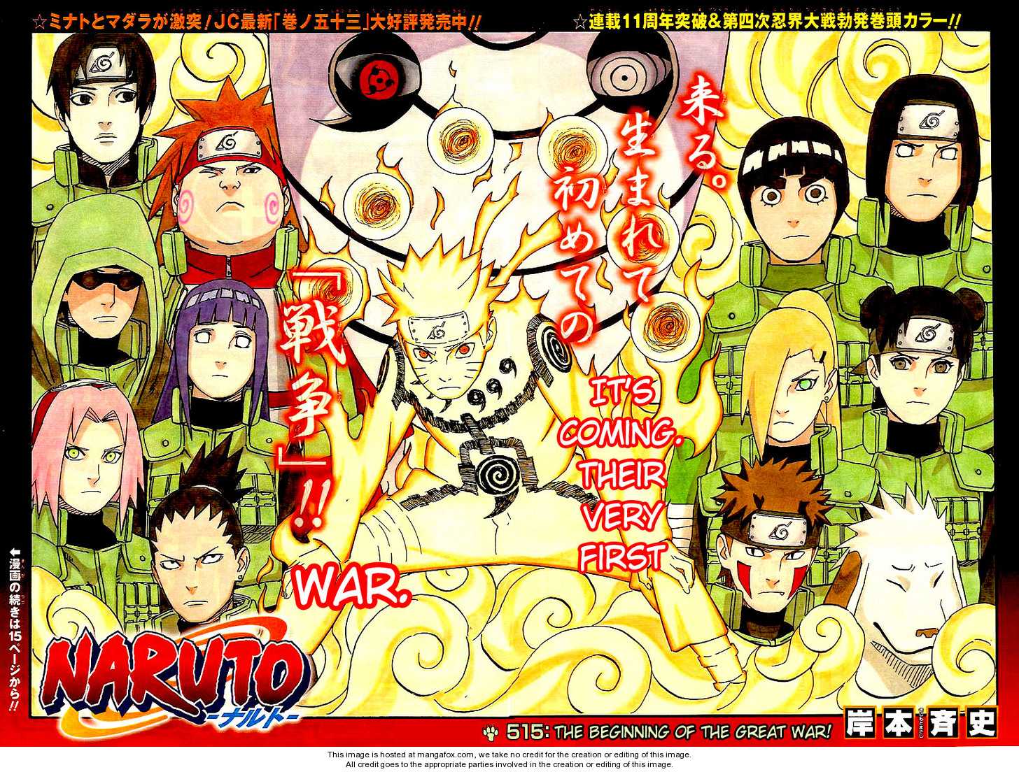 Read Naruto en Manga Online