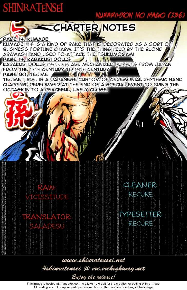 Read Nurarihyon no Mago en Manga Online